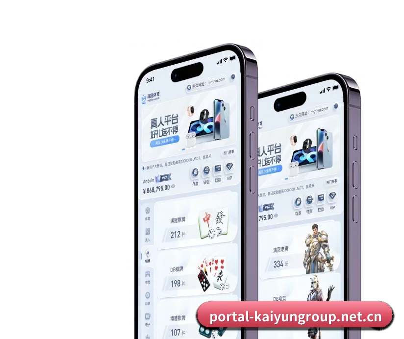开云集团中国区官网 APP(kaiyun.com)